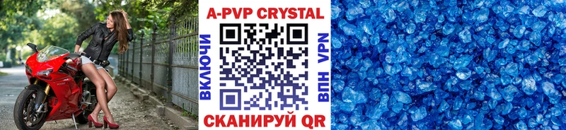 гидра онион  Белоозёрский  A-PVP мука  закладка 