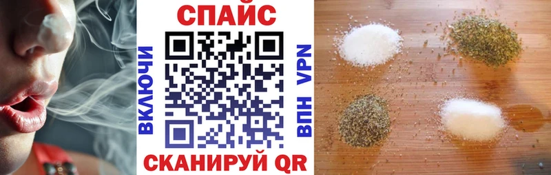 БУТИРАТ буратино  купить наркотик  Белоозёрский 