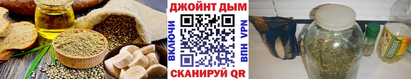 как найти   Белоозёрский  Еда ТГК конопля 