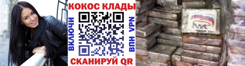 закладки  Белоозёрский  КОКАИН 98% 