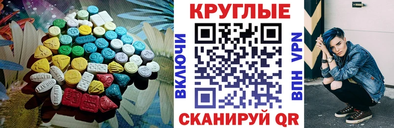 как найти закладки  Белоозёрский  сайты даркнета клад  Ecstasy Punisher 