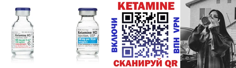 Кетамин VHQ  наркота  MEGA зеркало  Белоозёрский 
