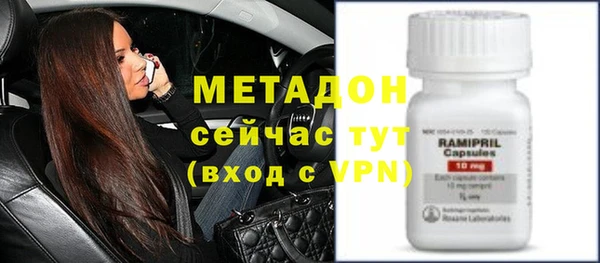 гашиш Пестово