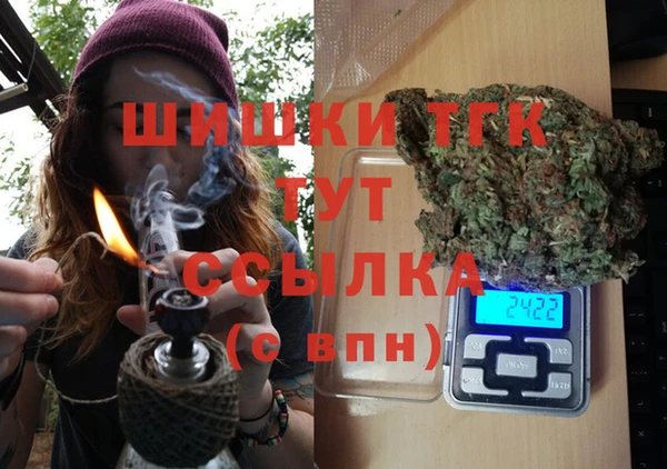 амфетамин Остров