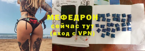 амфетамин Остров