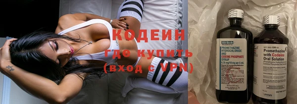 амфетамин Остров