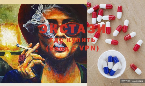 PSILOCYBIN Осинники