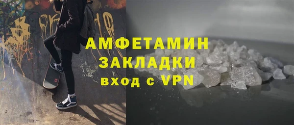 амфетамин Остров