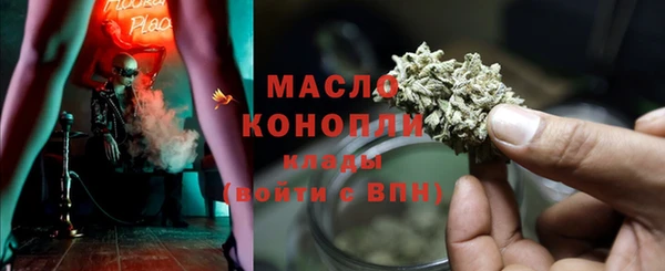 PSILOCYBIN Осинники