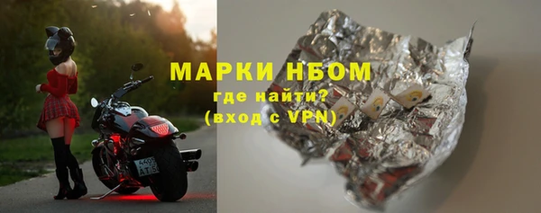 амфетамин Остров