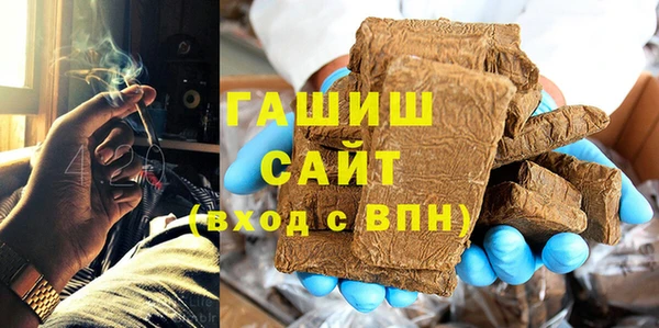 амфетамин Остров
