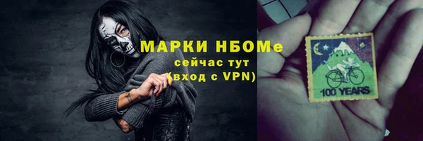 амфетамин Остров