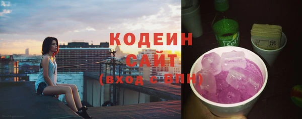 амфетамин Остров