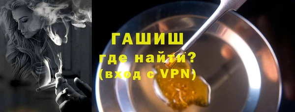 амфетамин Остров