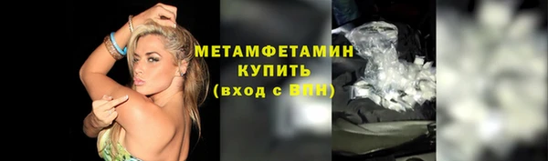 амфетамин Остров
