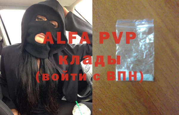гашиш Пестово