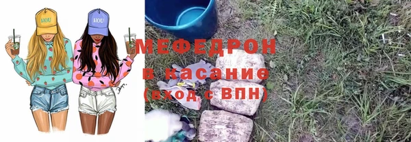 амфетамин Остров