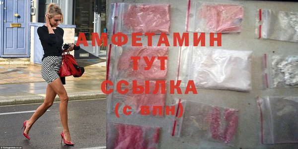 гашиш Пестово