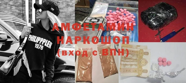 PSILOCYBIN Осинники