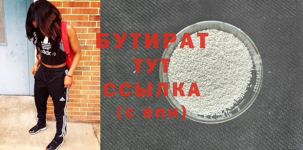 PSILOCYBIN Осинники