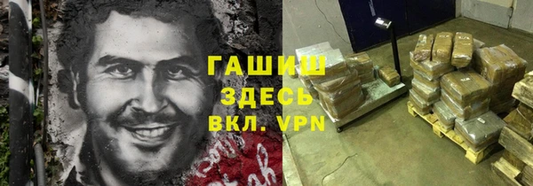 амфетамин Остров