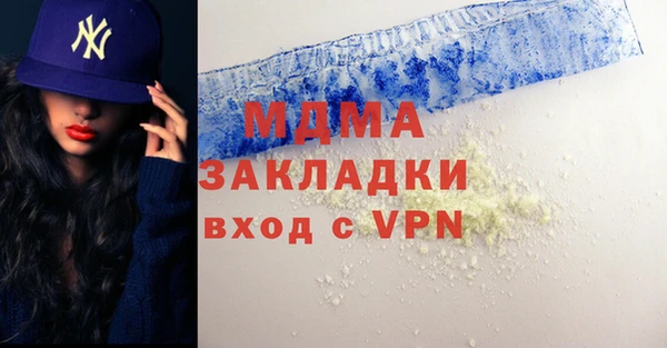 mdpv Осташков