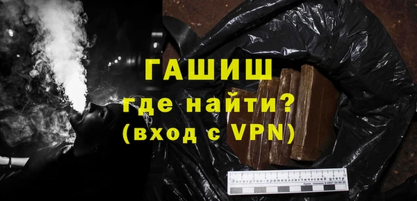 амфетамин Остров
