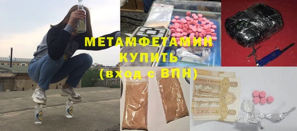 PSILOCYBIN Осинники