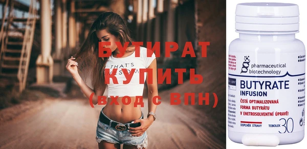 mdpv Осташков