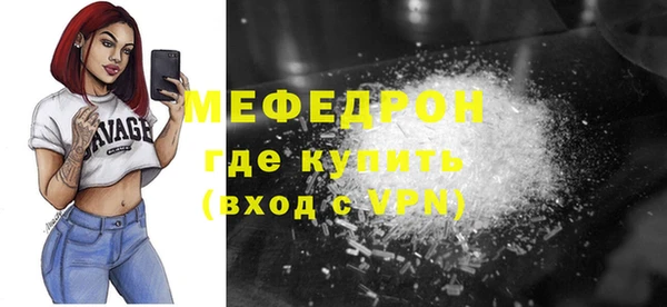 mdpv Осташков