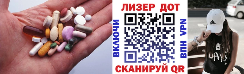 ЛСД экстази кислота  Белоозёрский 