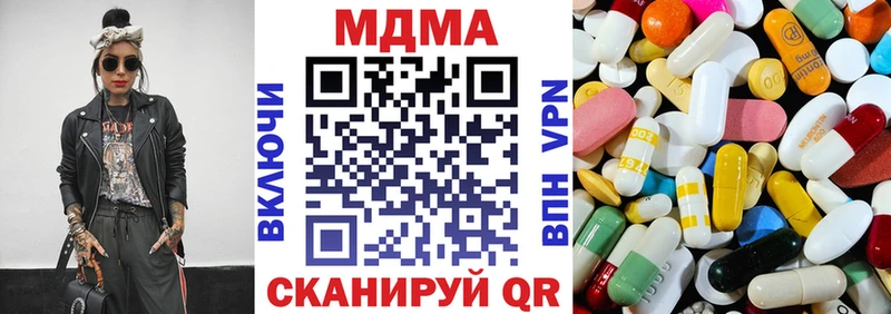 где найти наркотики  Белоозёрский  мега сайт  MDMA Molly 