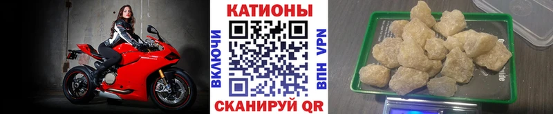 Мефедрон мяу мяу  гидра   Белоозёрский  закладка 