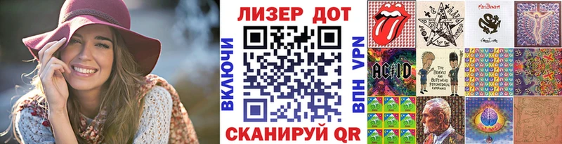 Наркотические марки 1,5мг где купить наркоту Белоозёрский