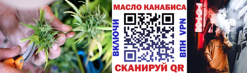 hydra tor  Белоозёрский  ТГК гашишное масло  наркошоп 