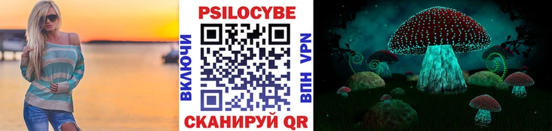Галлюциногенные грибы прущие грибы  Белоозёрский 